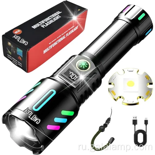 Белый лазерный дальний расстрел, зарядка, на открытом воздухе